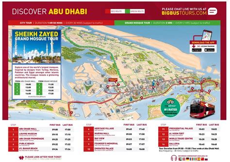 big bus tour abu dhabi map|Big Bus Tour .